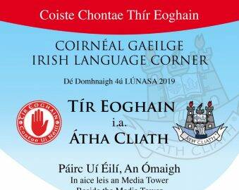 Coirnéal Gaeilge